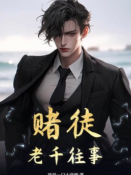 ��ͽ����ǧ����