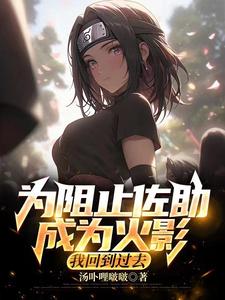 Ϊ��ֹ������Ϊ��Ӱ���һص���ȥ