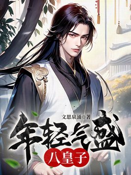 ������ʢ�˻���