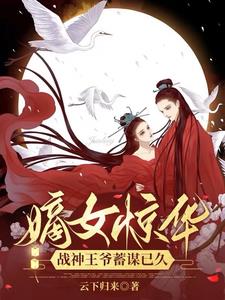 ��Ů������ս����ү��ı�Ѿ�