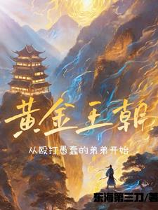 �ƽ���������Ź���޴��ĵܵܿ�ʼ