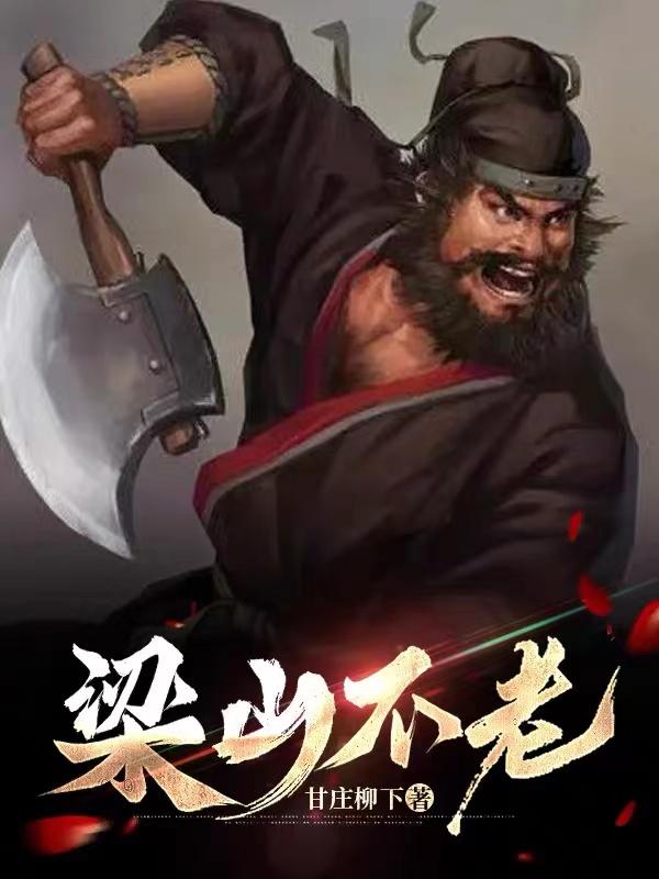 ��ɽ����