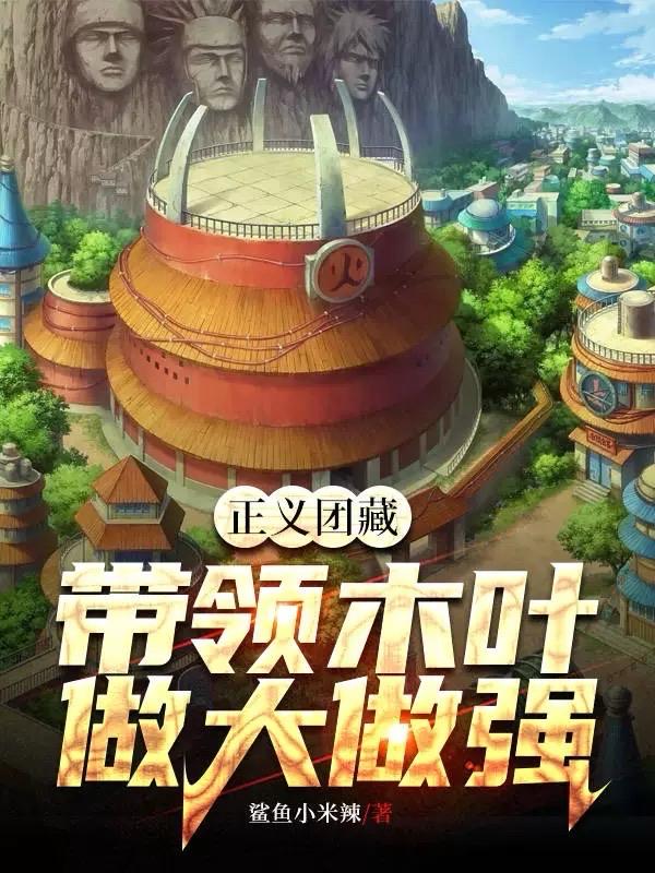 �����Ųأ�����ľҶ������ǿ