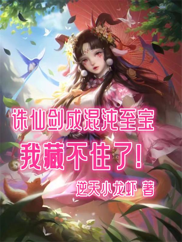 ���ɽ��ɻ����������Ҳز�ס�ˣ�