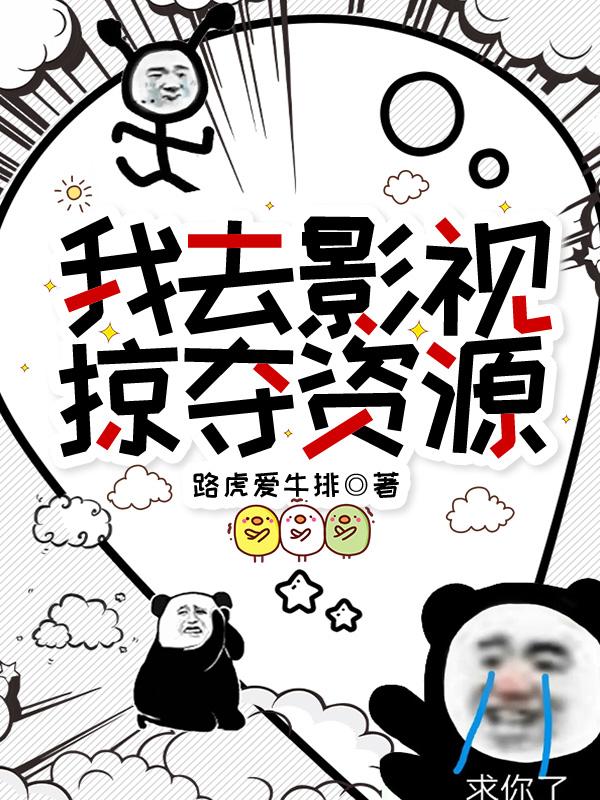 ��ȥӰ���Ӷ���Դ