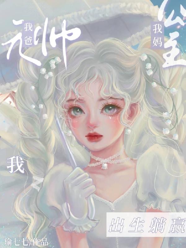 �Ұ�Ԫ˧���蹫�����ң�������Ӯ