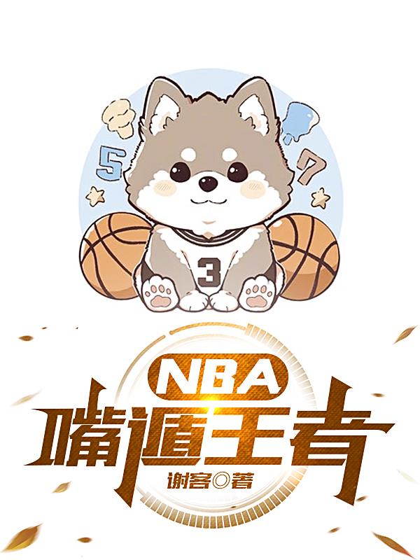 NBA�������