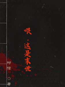 ι������ĩ��