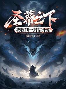 ʥĻ֮�£����յ�һ���ſ�ʼ