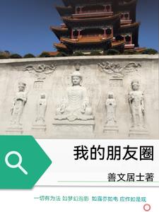 �ҵ�����Ȧ