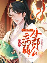 ��ү���ϣ�С���������ó���