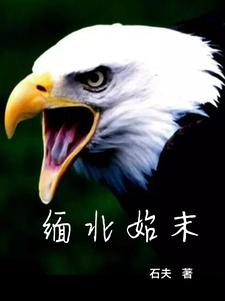 �山ʼĩ