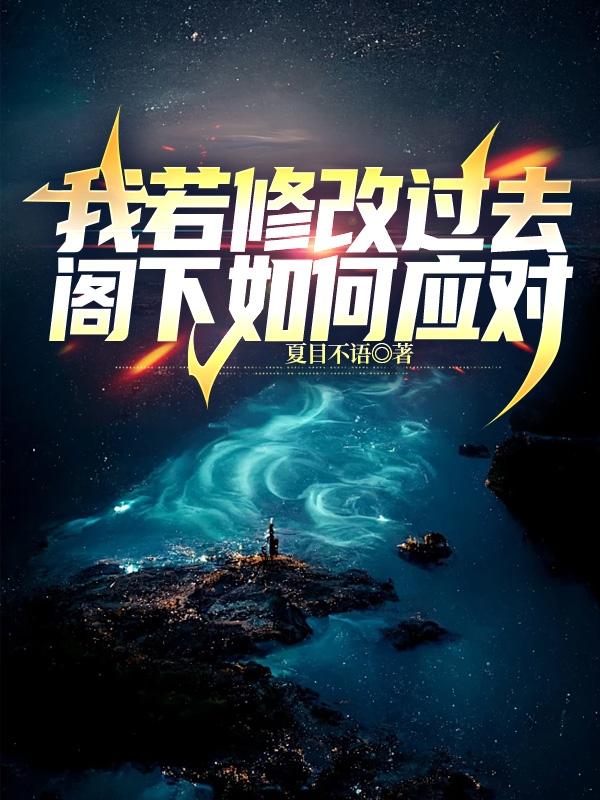 �����޸Ĺ�ȥ���������Ӧ��