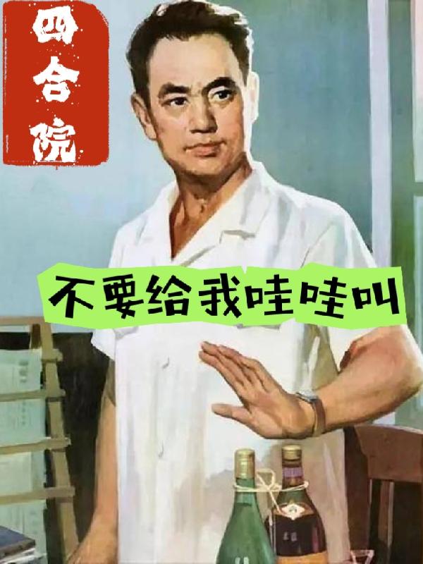 �ĺ�Ժ����Ҫ�������۽�