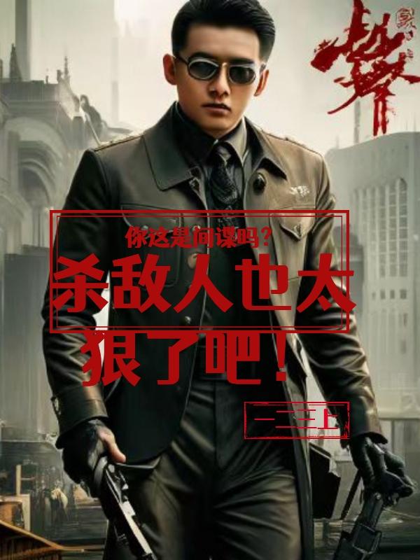 �����Ǽ����ɱ����Ҳ̫���˰�