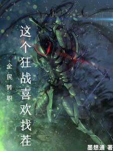 ȫ��תְ�������սϲ���Ҳ磡