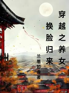 ��Խ֮��Ů��������