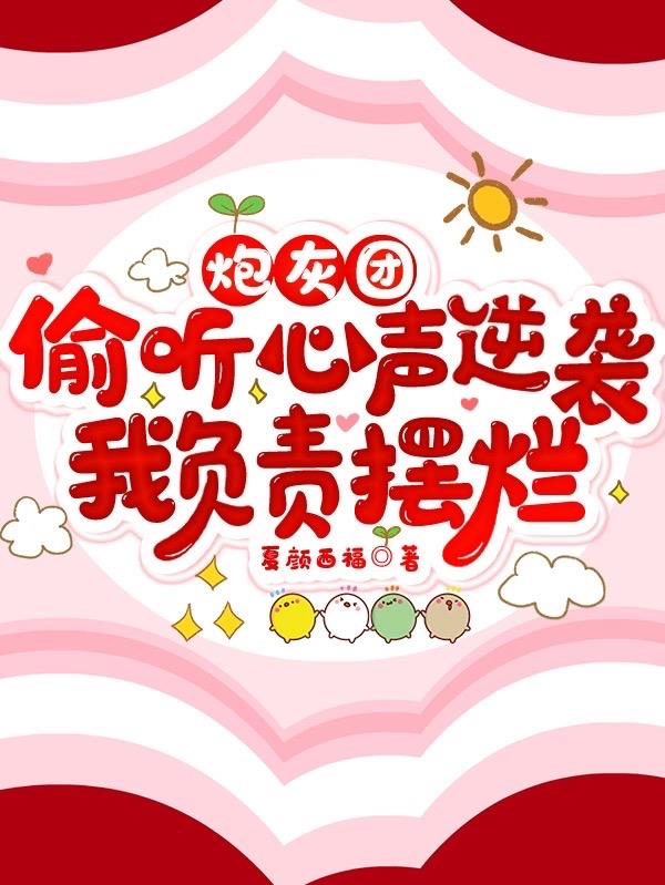 �ڻ���͵��������Ϯ���Ҹ������