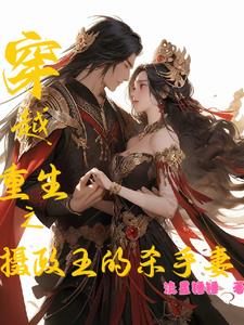 ��Խ����֮��������ɱ����