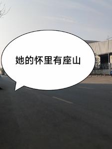 ���Ļ�������ɽ