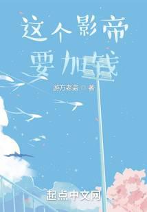 ���Ӱ��Ҫ��Ǯ