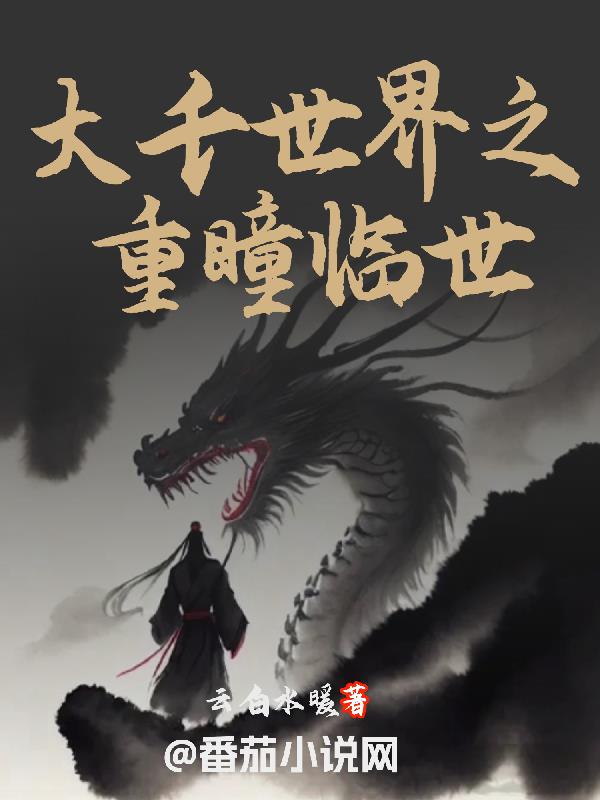 ��ǧ����֮��ͫ����