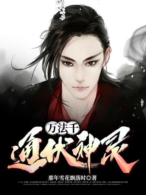 ��ǧͨ������