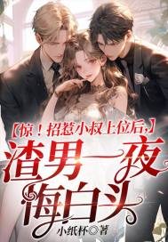 ��������С����λ������һҹ�ڰ�ͷ