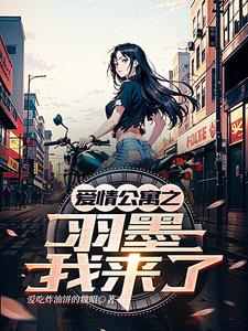 ���鹫Ԣ֮��ī������