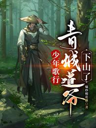 ������У���ǵ�ү��ɽ��