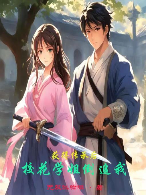 ��ô��к�У��ѧ�㵹׷��