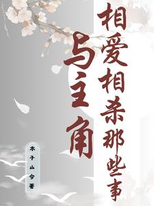 �������మ��ɱ����Щ��