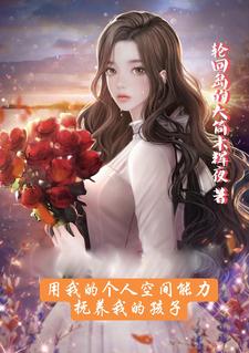 ���ҵĸ��˿ռ����������ҵĺ���