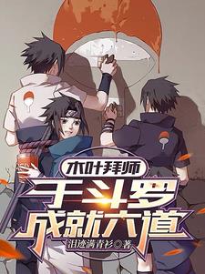 ľҶ��ʦ���ڶ��޳ɾ�����