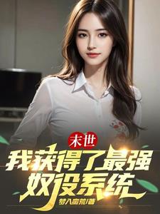 ĩ�����һ������ǿū��ϵͳ