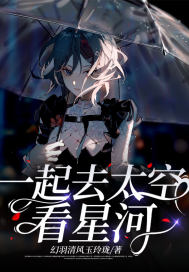 һ��ȥ̫�տ��Ǻ�