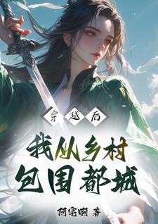 ��Խ���Ҵ�����Χ����