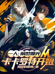 һ�ˣ�ǰ���ع⣬���ֿ������أ�