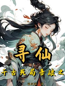 Ѱ�ɣ�ǧ����������֮