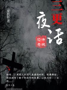 ����ҹ��