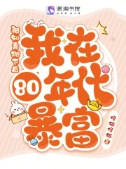 ��֪�����º�����80�������