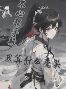 ����ƭ֮���ұ�ø������