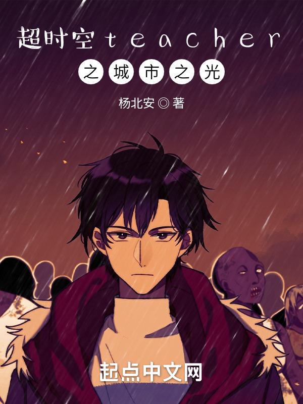 ��ʱ��teacher֮����֮��