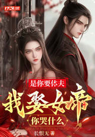 ����Ҫ�ݷ���ȢŮ�����ʲô