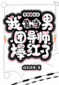 Ů�Ž�ɢ���ҿ������ŵ�ʦ������