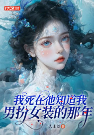 ��������֪�����а�Ůװ������