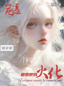 ����������ô񲣬����Ϊɶ��ϲ��