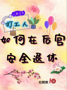 ��������ں󹬰�ȫ����