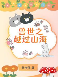 ����֮Խ��ɽ��