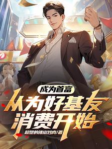 我,给兄弟花钱,就能获得返利